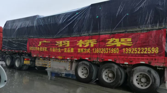 电缆桥架发货北京项目