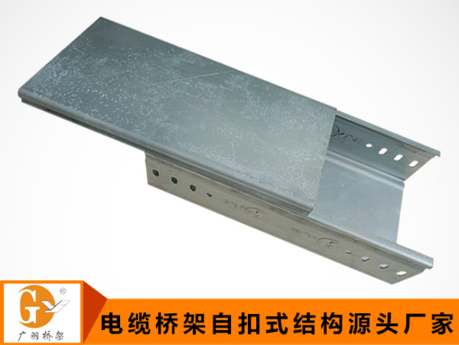 槽式桥架是什么？它有什么样的应用和优势