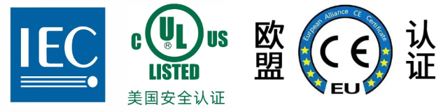 广羽桥架｜国际认证全清单（中英双语版）